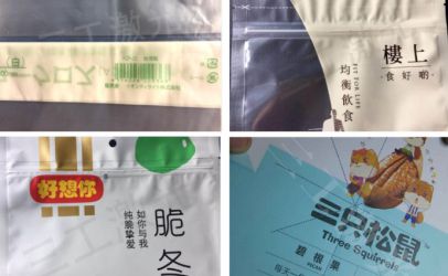 易撕線(xiàn)激光打標(biāo)機(jī)助力你的每一個(gè)情人節(jié)