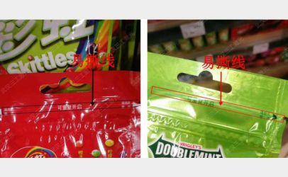 易撕線(xiàn)激光打標(biāo)機(jī)教你正確的開(kāi)啟新年的每一份禮物