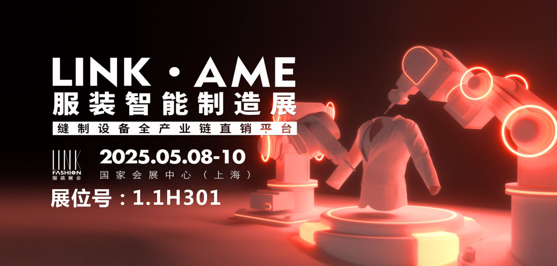 展會封面.1.png