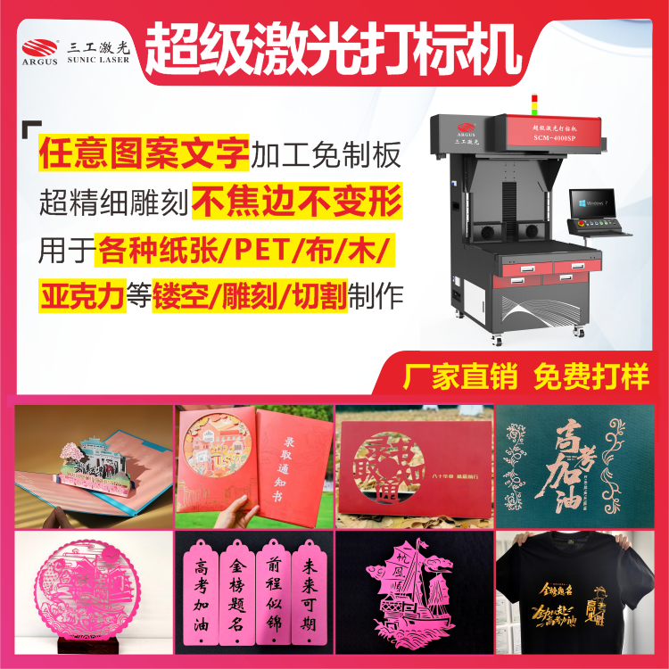 節(jié)日拼圖1.png