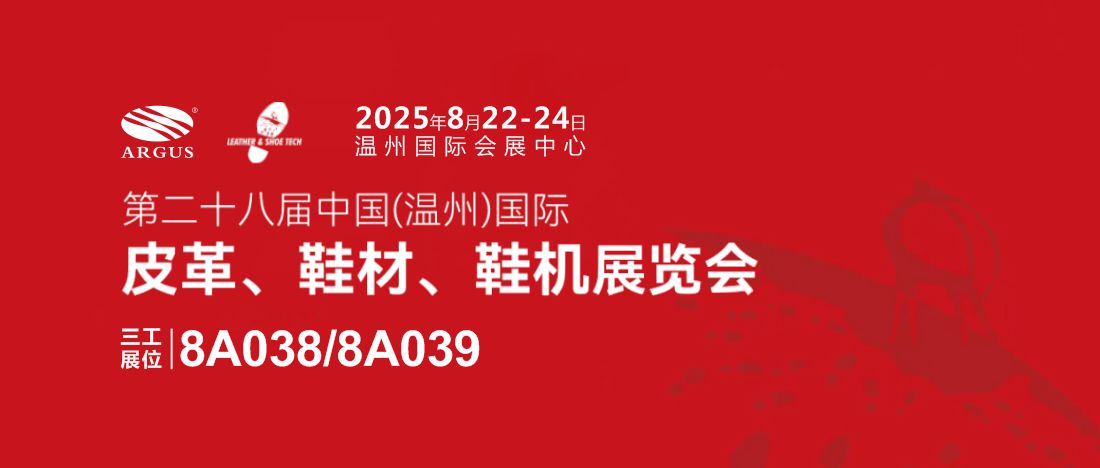 展會封面1.jpg