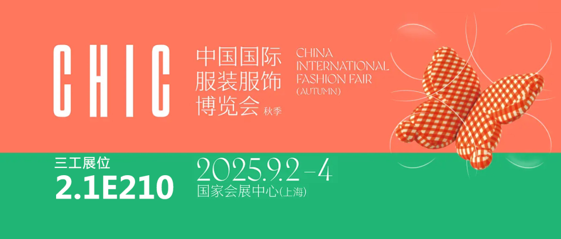 展會(huì)封面1.png